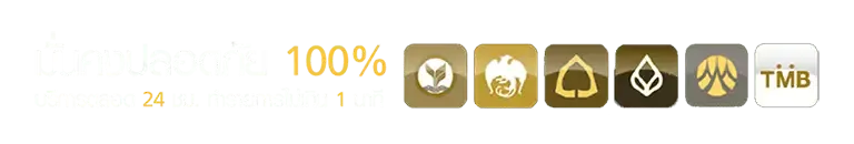 gu889
